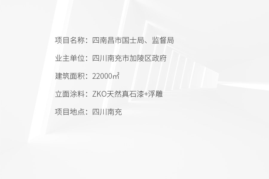 四南昌市國士局、監(jiān)督局